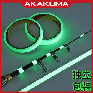 夜钓鱼竿夜光贴发光诱鱼荧光贴纸蓄光持续发光指示贴渔具配件