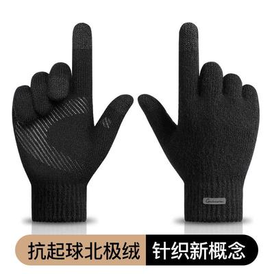雷奇针织手套户外运动骑行防滑加厚冬季抗寒防风保暖触屏手套男