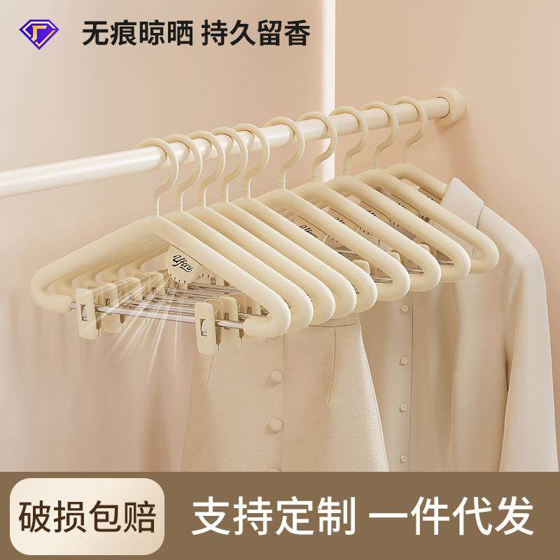 家用衣架无痕挂衣防滑衣服架防肩角塑料加粗款衣服撑子带香薰