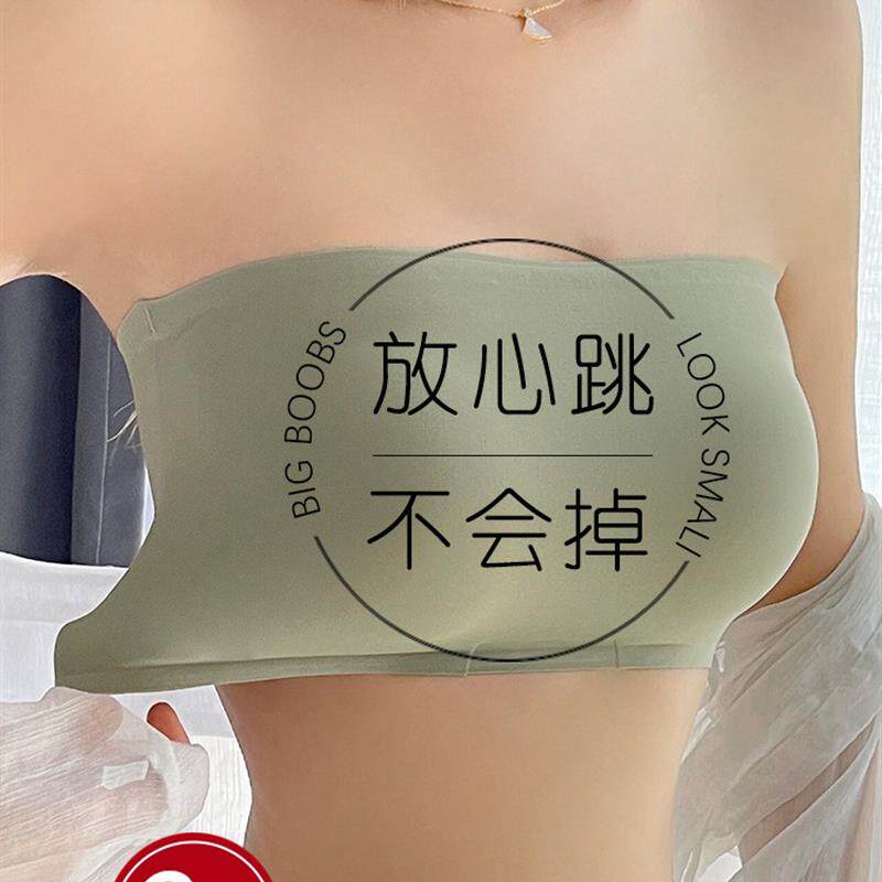 冰丝无肩带防掉内搭裹胸无带文胸罩内衣隐形防走光聚拢女防滑抹胸