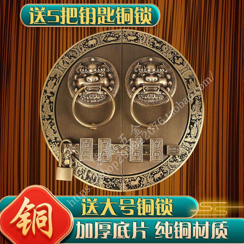 中式仿古纯铜大门拉手木门门栓铜把手圆形复古门锁狮子头虎头门环