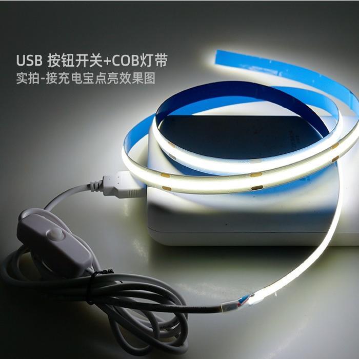 5v低压usb插电cob灯带led自带背胶遥控防水软灯线条厨房酒柜装饰
