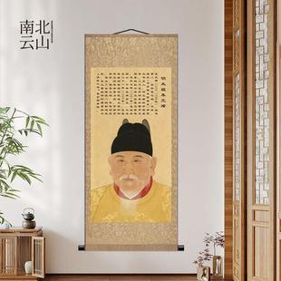 朱元璋画像明太祖中堂画客厅中式卷轴装饰画家用书房明朝皇帝挂画