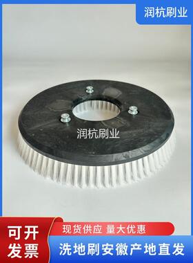 适用于Benitt Baide 660/760/860驱动地板洗涤器地板洗涤器刷板配