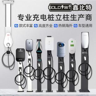 中间车位支架带锁家用 新能源电动汽车充电桩立柱杆户外通用落地式