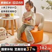 儿童沙发婴儿学座小沙发儿童椅子可爱卡通座椅男女孩宝宝懒人沙发