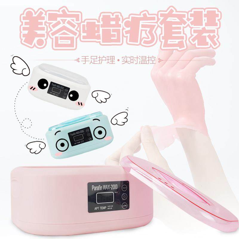 美容院手蜡机大容量家用手足蜡疗机手膜恒温腊机热蜡机保湿加热器,个人护理/保健/按摩器材,蜡疗机/手蜡机,淘宝优惠券,粉丝福利购,淘宝优惠卷