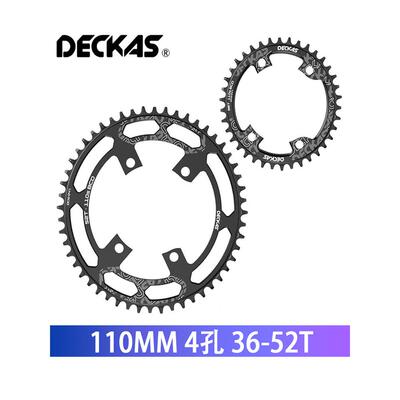 Deckas 110Bcd 4孔36T-52T单盘正负齿公路车曲轴组R7000 R8000