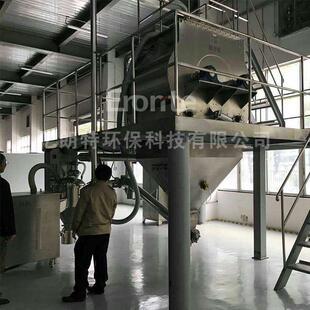 动物饲料添加剂调味剂粉体混合机鱼粉益生菌香味剂搅拌机无重力