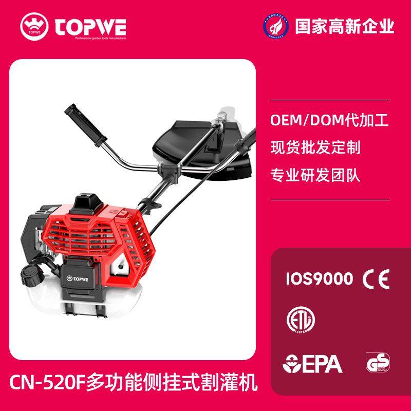 跨境割草机汽油机二冲程汽油除草机家用多功能小型草坪修剪机,农机/农具/农膜,割灌机/割草机/油锯,淘宝优惠券,粉丝福利购,淘宝优惠卷