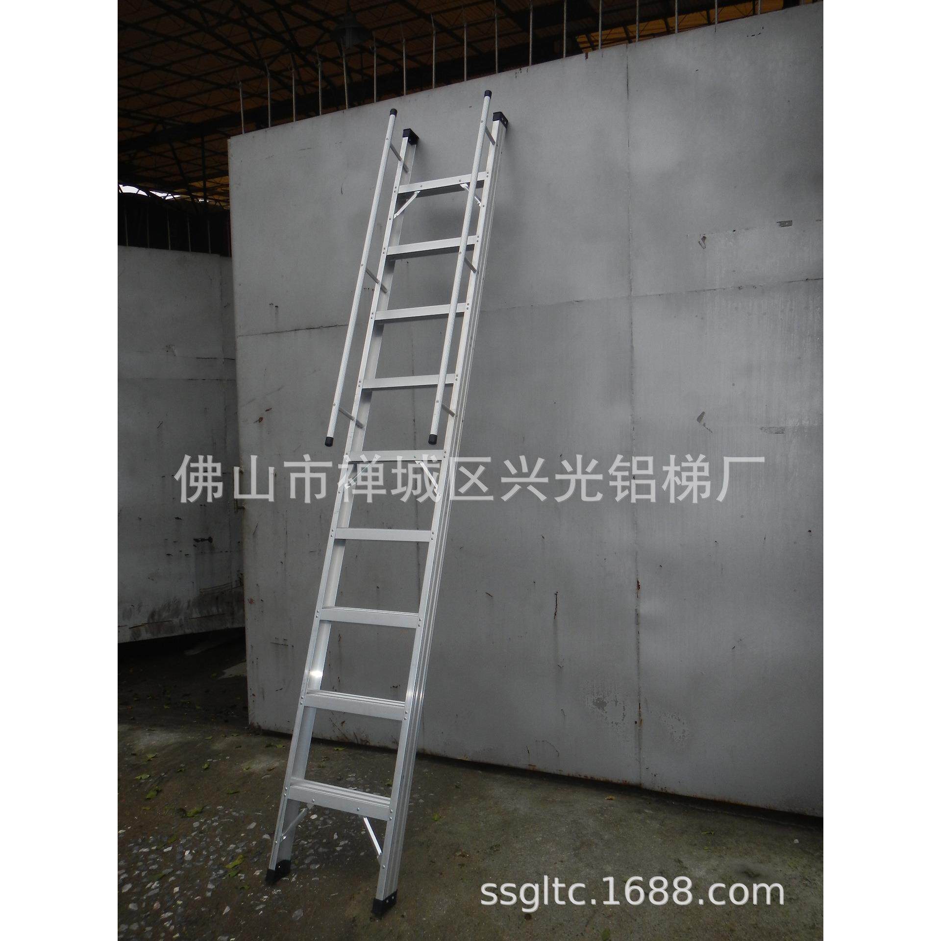 兴光铝梯铝合金靠墙梯边上落扶梯户外带扶手爬梯铝合金面直梯