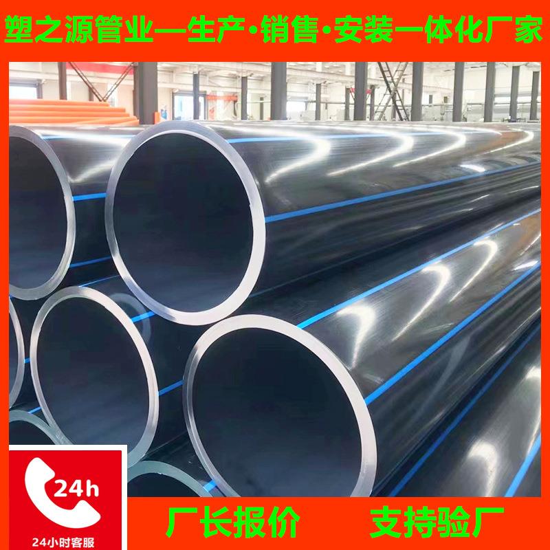 厂家pe穿线管电缆保护高速公路通信HDPE穿线管风力发电PE管