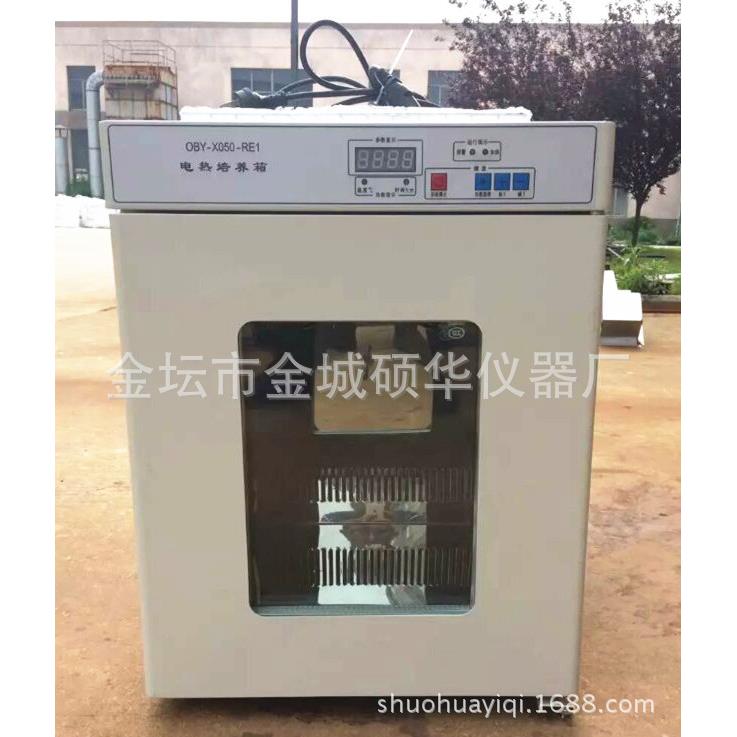 DHP-360电热恒温培养箱微型培养箱