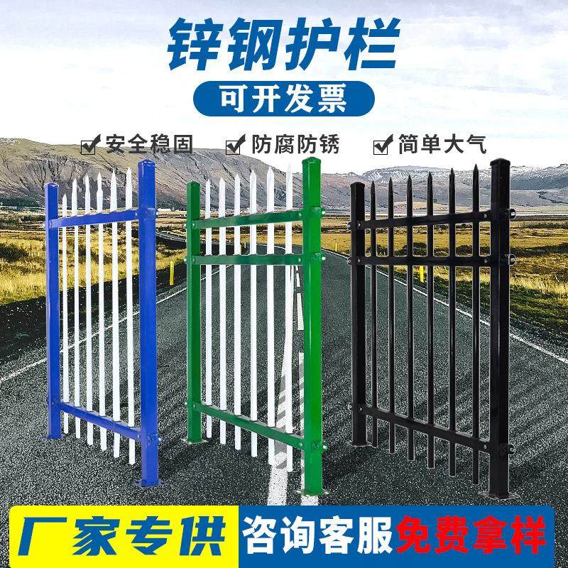 锌钢护栏围墙栅栏铁艺围栏工厂学校小区别墅庭院户外隔离防护栏杆,基础建材,其它,淘宝优惠券,粉丝福利购,淘宝优惠卷
