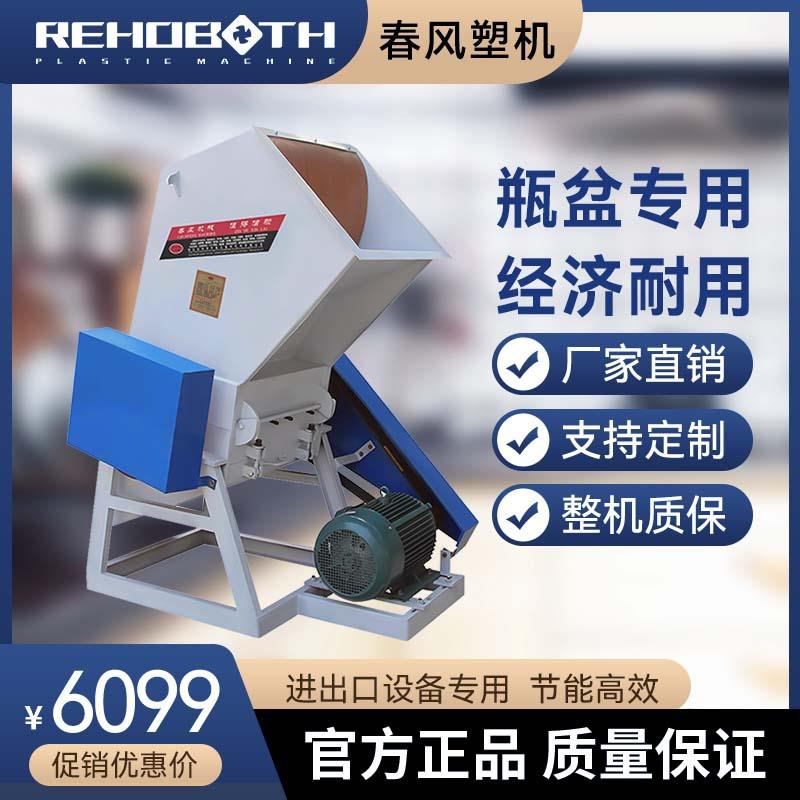 长期供应橡塑破碎机废旧轮胎橡胶破碎机边角料粉碎机货源充足