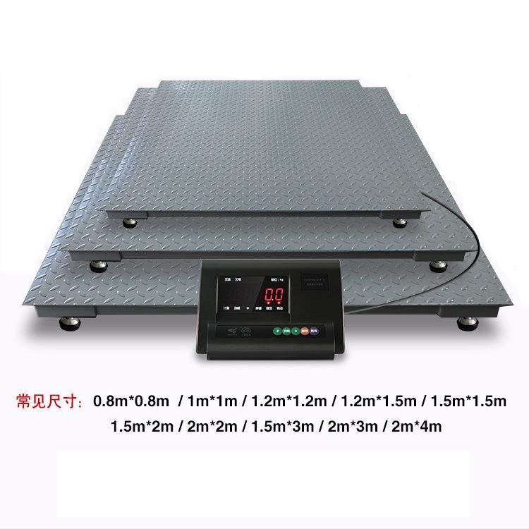 电子秤1-吨地磅英文界面110V/220V出口小地磅1.2*1.2m工业平台秤