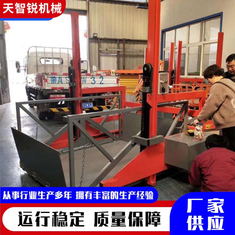 源头工厂移动小型登车桥电动液压装卸货平台移动装卸货平台登车桥