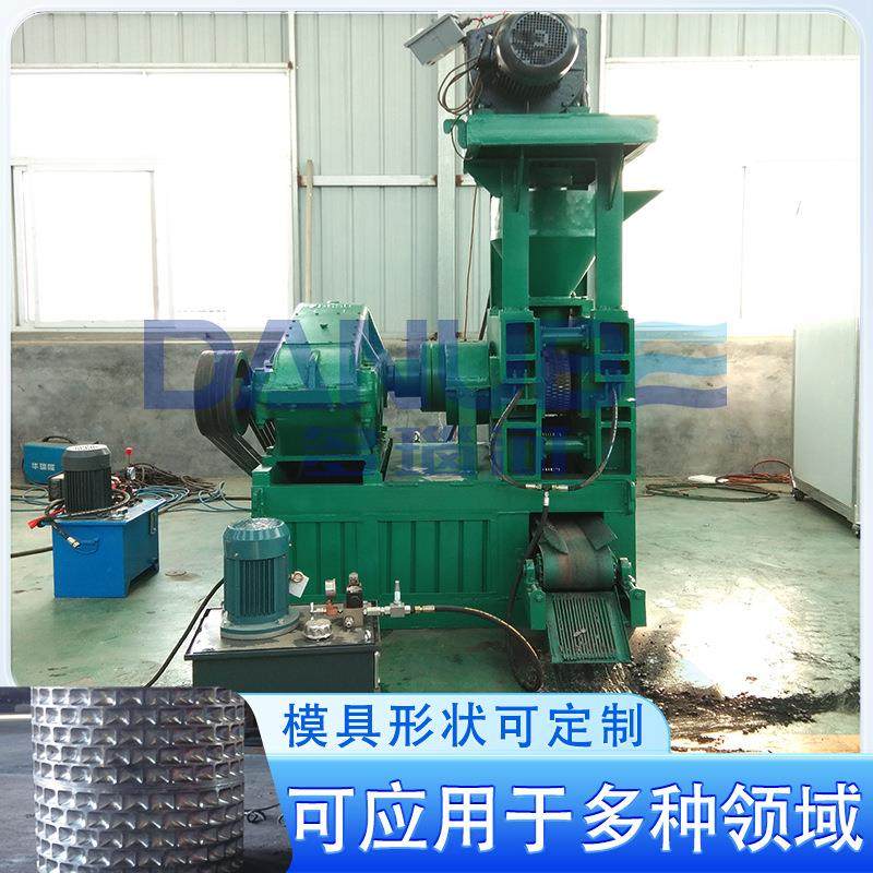 电石压球成型机高压电石渣白灰粉电解糊压球设备对辊粉末压球机,户外/登山/野营/旅行用品,取暖炉,淘宝优惠券,粉丝福利购,淘宝优惠卷