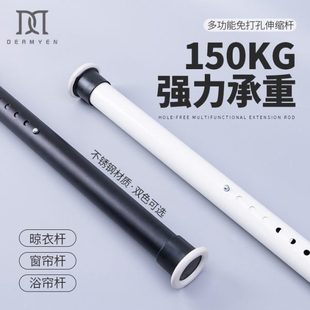 伸缩窗帘杆卧室客厅阳台浴帘杆门帘杆衣柜撑杆 厂促46P2免打孔安装