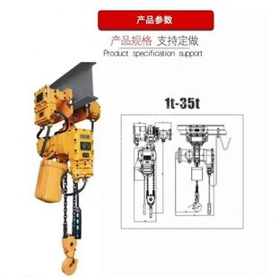 轨行车工字钢滑轮行走滑车电葫芦 长促供应起重葫芦 环链电动葫芦
