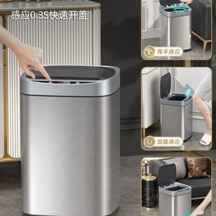 刘家汉世感应式 厂促客厅垃圾桶家用全自动智能电动不锈钢轻奢新款