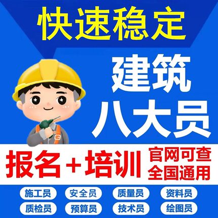 电工焊工高空作业证书初级中级人社证特种高低压电工IC卡