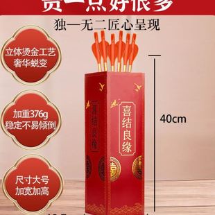 婚礼氛围 接亲小游戏投壶婚庆道具创意堵门套餐搞笑结婚用品中式
