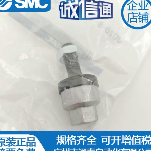 SMC气缸浮动接头JC/JAF/JA20-8-125-JC30-10-125-40-14-150-63-18