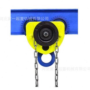10t吨轨滑车防撞工字钢滑车 冀一桃T型手动滑车手动葫芦1