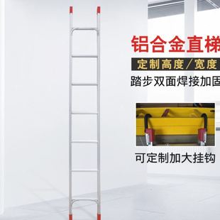 加厚铝合金梯子 踏徳安 一字工程梯家用阁楼户外面直梯