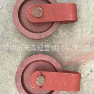 三马钢丝绳葫芦弯板滑轮 10T凯澄 钢丝绳起重吊钩葫芦滑轮