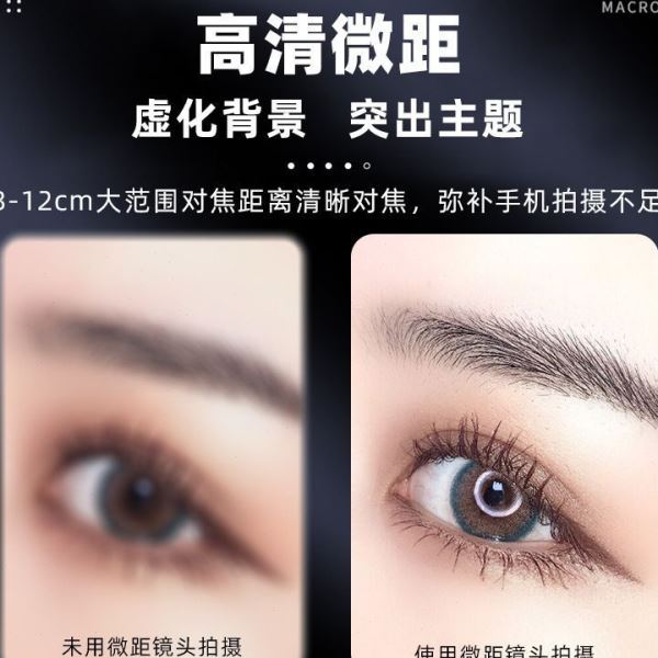 手机环形补光灯美颜灯清微距二合手机镜头