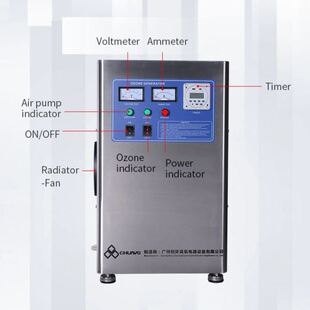 水处理臭氧发生器3 立式 36g纯净水臭氧发生器污水处理设备源头厂