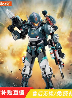iblock特种兵机甲积木城市英雄系列摆件益智拼装玩具男孩生日礼物