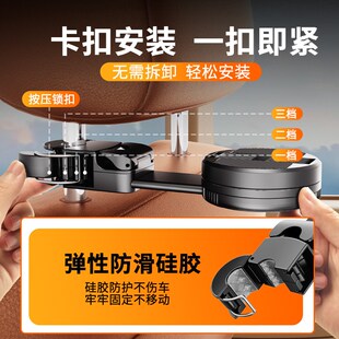 车载后排手机支架头枕汽车内后座挂钩座椅固定支撑车上看电视神器