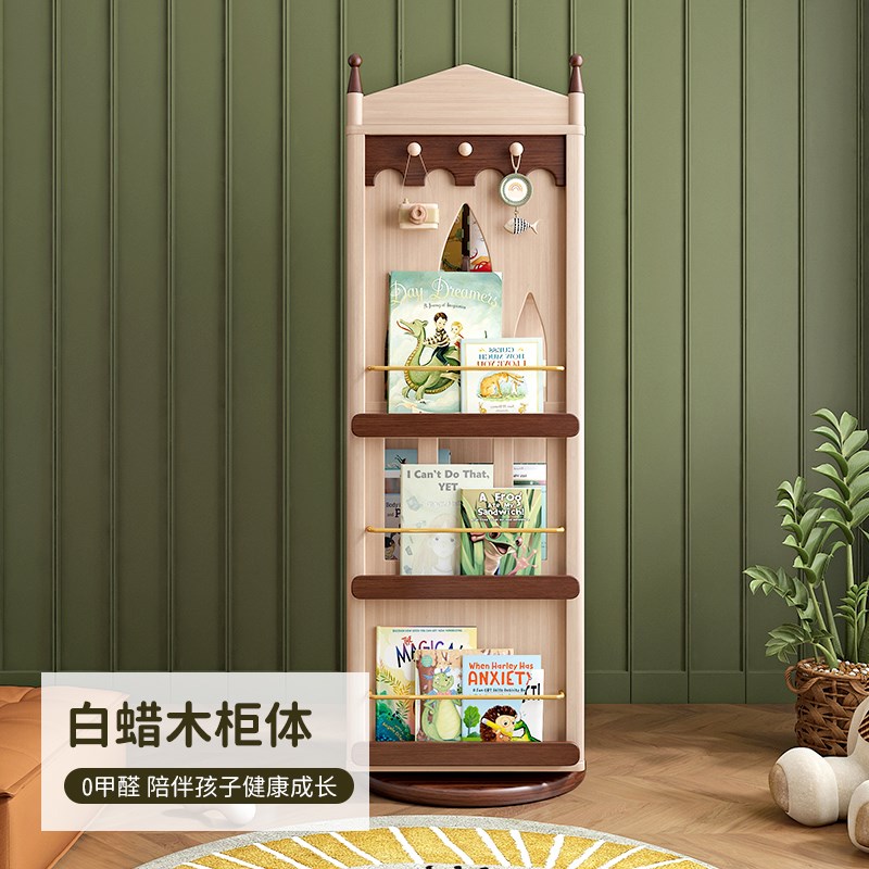 叮叮熊 城堡旋转书架儿童360度实木落地书柜绘本展示架收纳置物柜