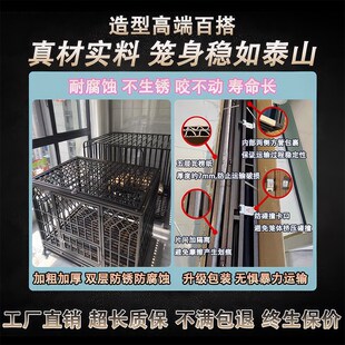 笼子狗笼带厕所中型犬大型犬特大号折叠加粗加固家用室内狗窝别墅