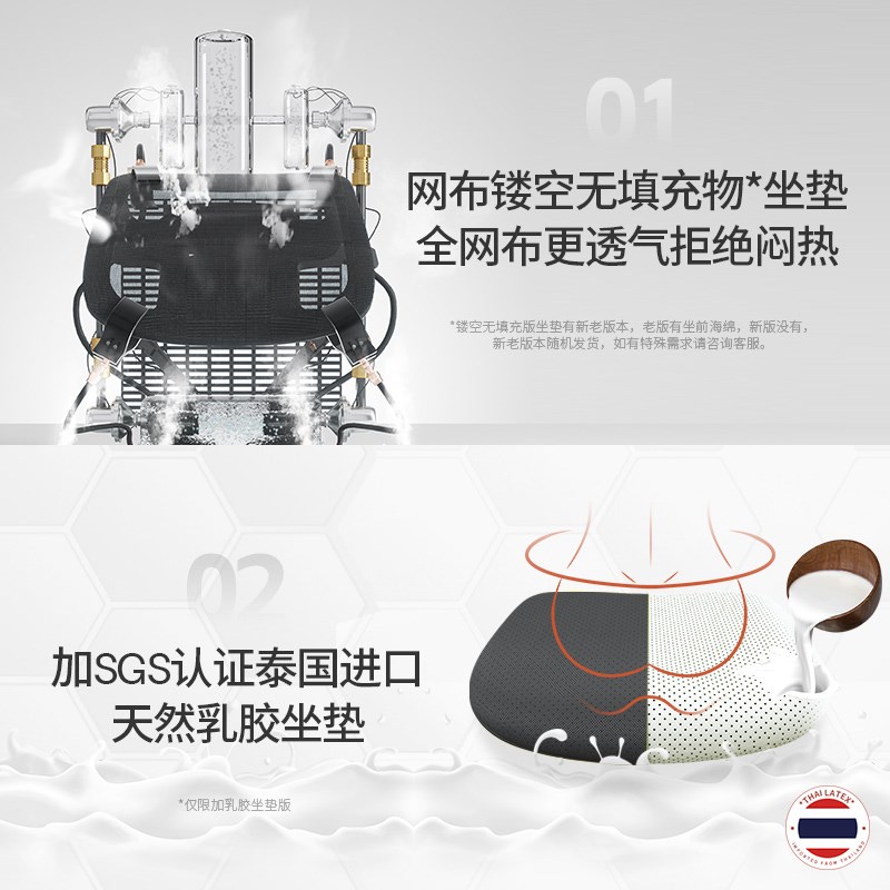歌德利G22人体工学椅电脑椅乳胶办公椅子家用舒适久坐转椅学生椅