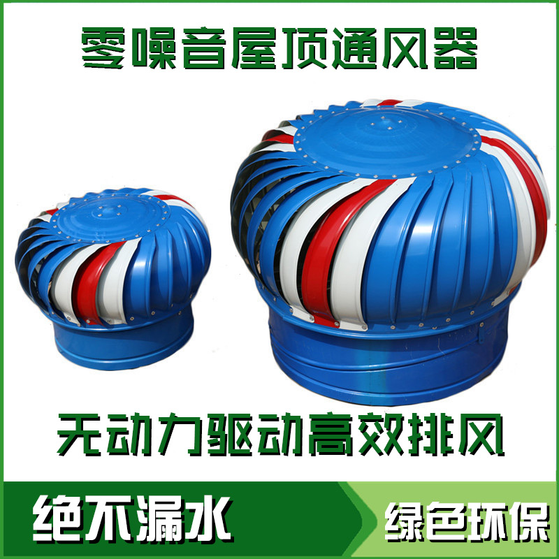 160无动力风帽屋顶烟道排气帽不锈钢排风球家用防雨自动换气扇300