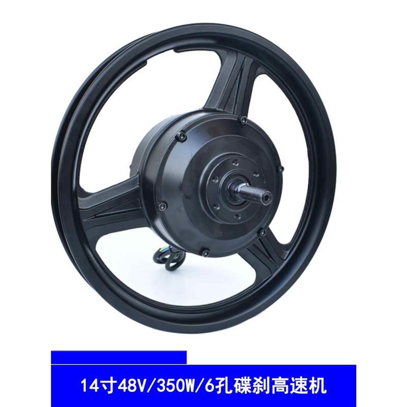 48V400W无刷有齿高速电机v12寸14寸代驾电动折叠车前后驱车毂20寸