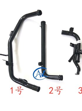 适配新长安之星SC6406发动机进水管星卡D1027 473 DAM15R铁水管