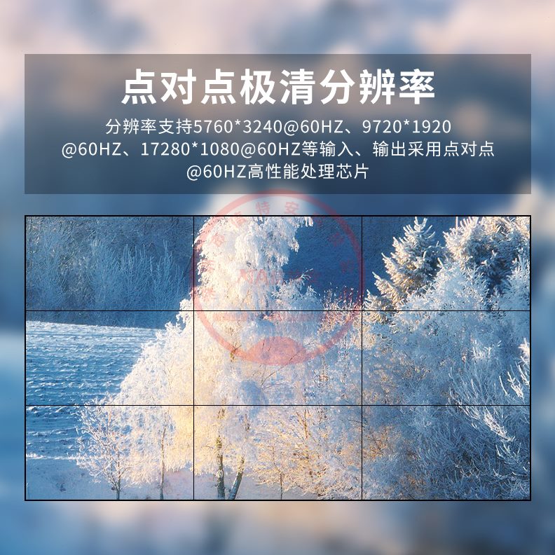 画九*屏多屏拼接/拼接处理器电视横面宝融合对*3盒93竖1点投影点