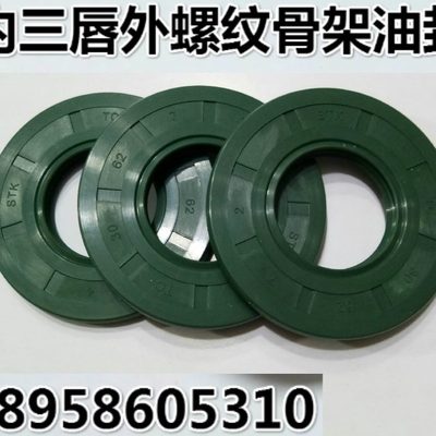 密封圈专用电动三轮车配件差速电机水油封减震器半轴油封后油封桥