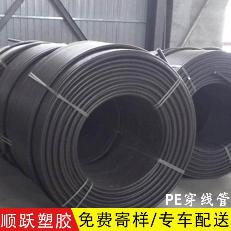 HDPE穿线管路灯电力通讯地埋管聚乙烯市政工程给排水管pe直盘管
