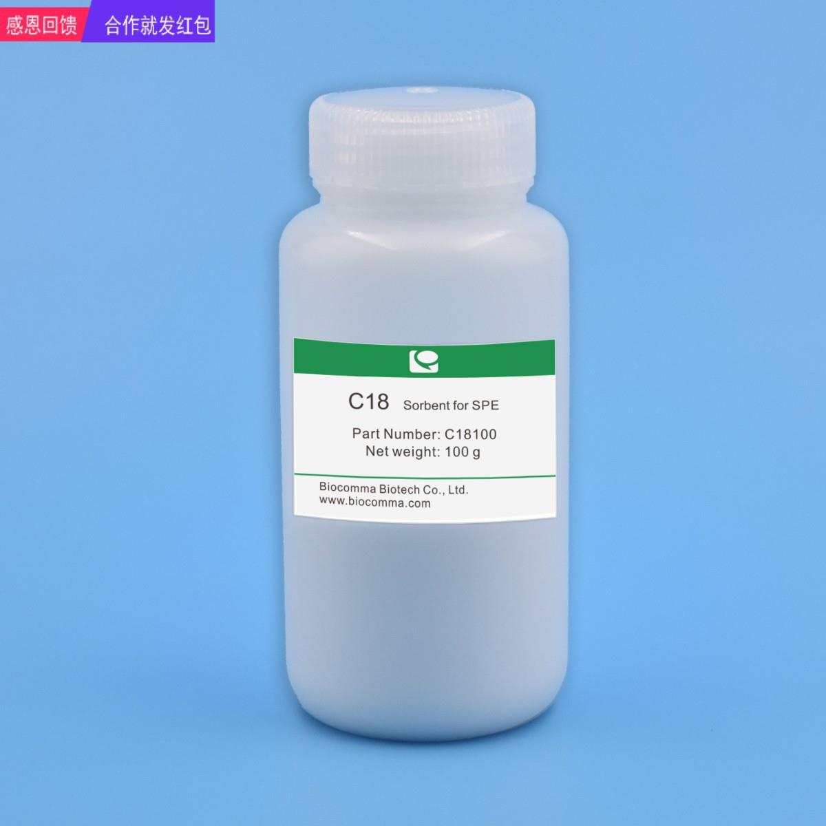 Florisil固相萃取小柱子填料农残级弗罗里硅土用于spe柱填料