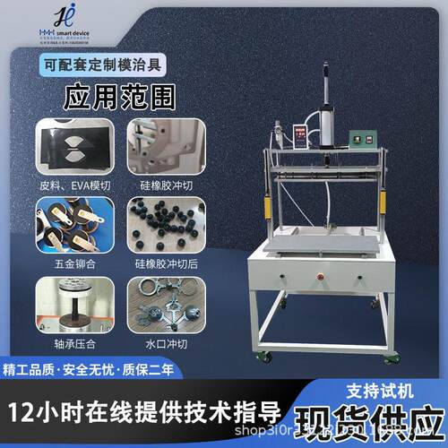 气动热压机三板四柱滑台立式冲压机塑胶热熔皮革LOGO压印机定制
