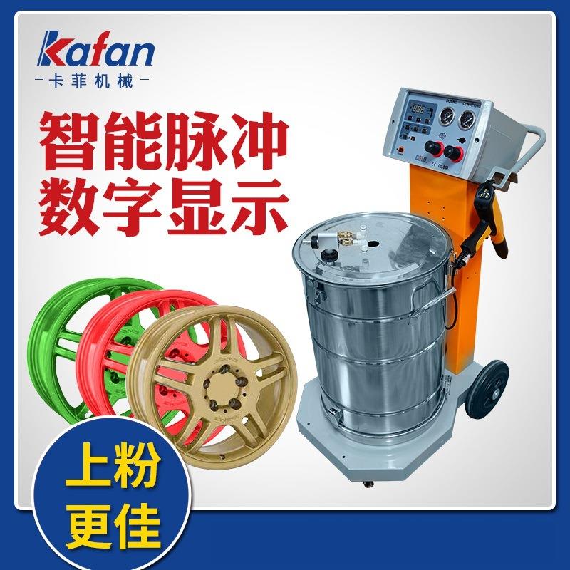 专业厂家生产静电喷塑机脉冲功能电动粉末涂装设备静电喷涂机