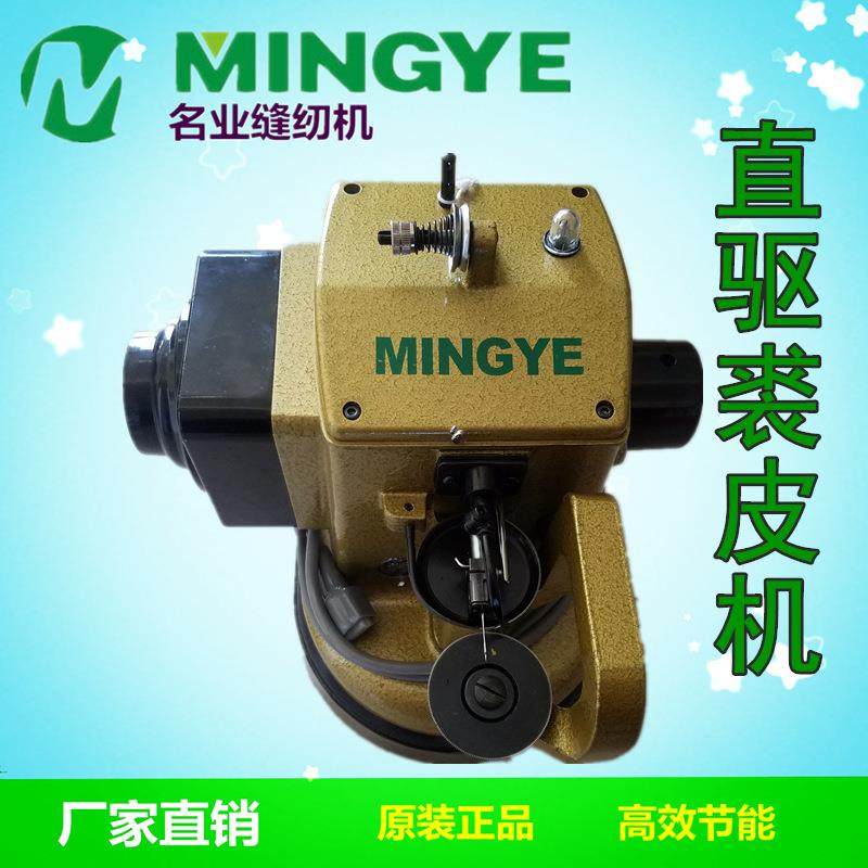 直驱裘皮机4-4薄料4-5厚料皮毛皮草水貂貂皮缝纫机拼缝机,纺织面料/辅料/配套,其他纺织机械,淘宝优惠券,粉丝福利购,淘宝优惠卷