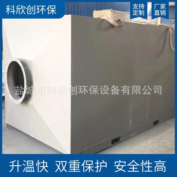 煤安矿安证矿用加热器热风炉不锈钢电热炉烟气加热器