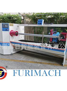 单轴全自动胶带切台智能双面胶切台BOPP不干胶切台FR1300C